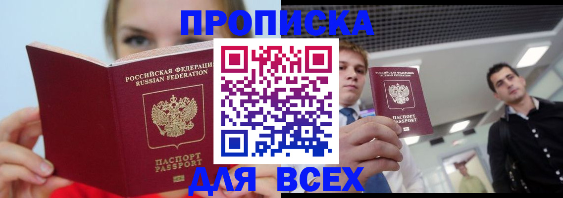 временная регистрация гарантия в Венёве