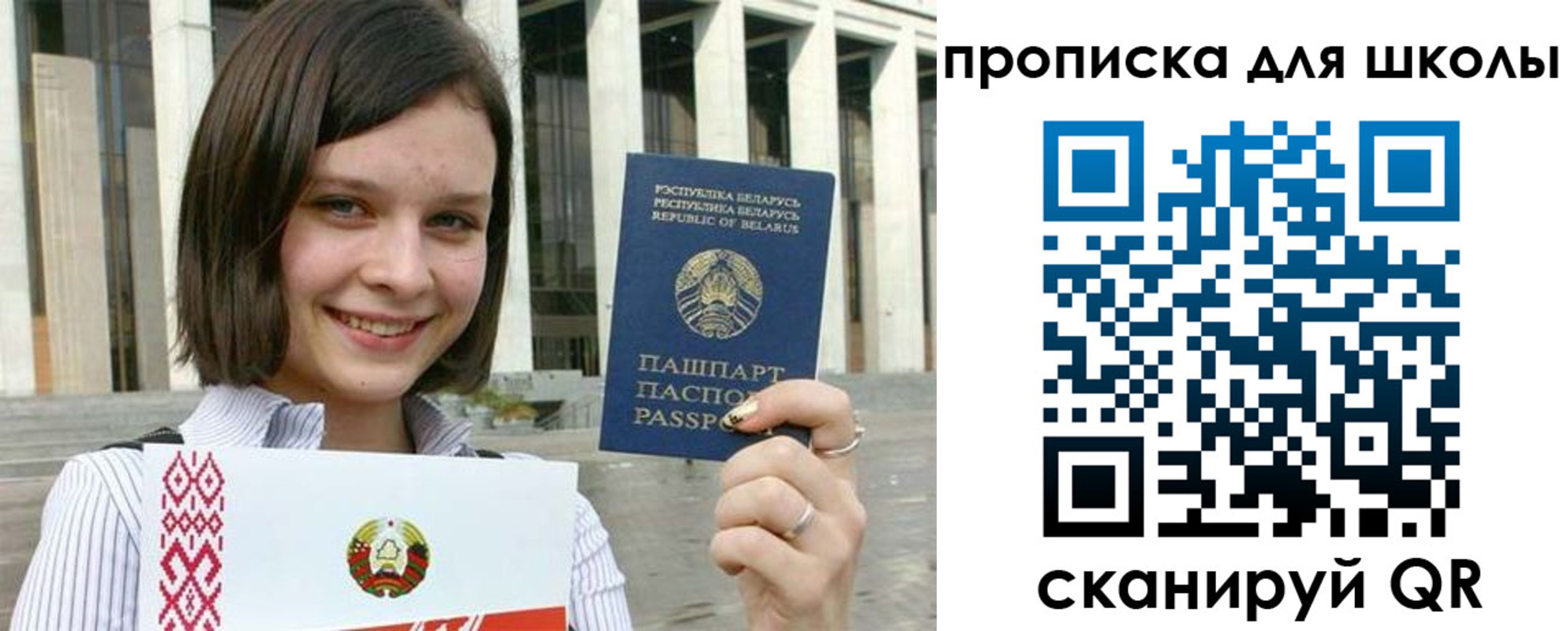 регистрация для школы в Венёве