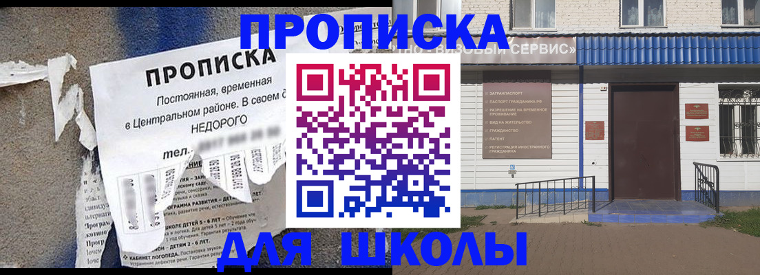 временная регистрация поиск в Венёве